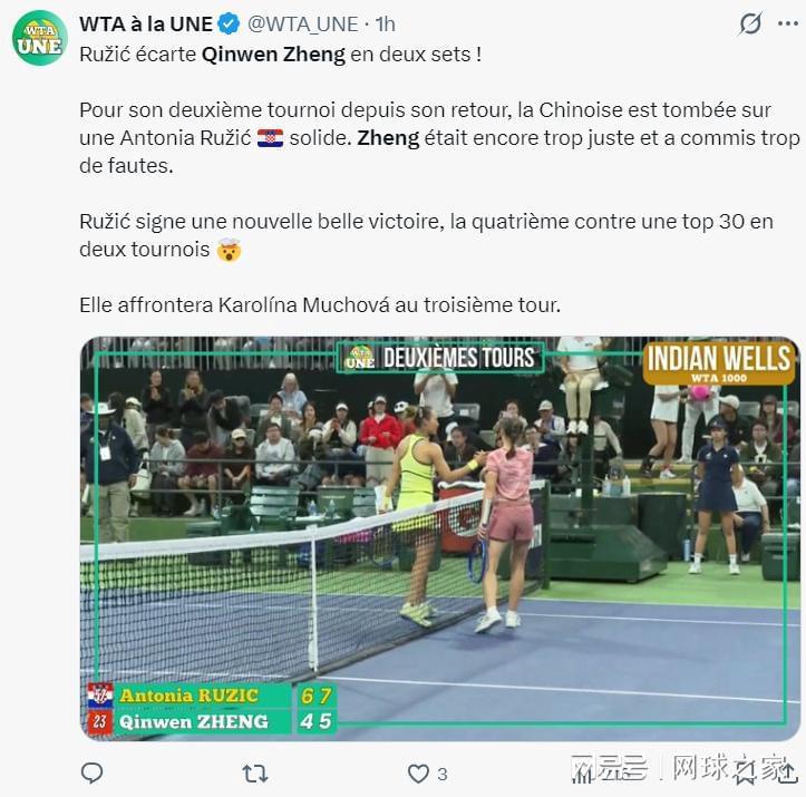 郑钦文赛后点出三大输球原因，国外球迷炮轰一姐：该考虑退役了