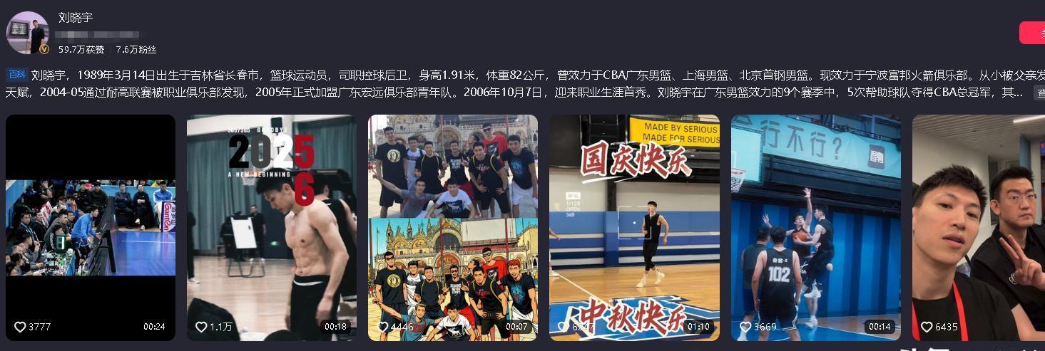 保利体育登录入口-37岁男篮传奇人物：身家早已过亿，打20年拿5冠，是CBA现役常青树